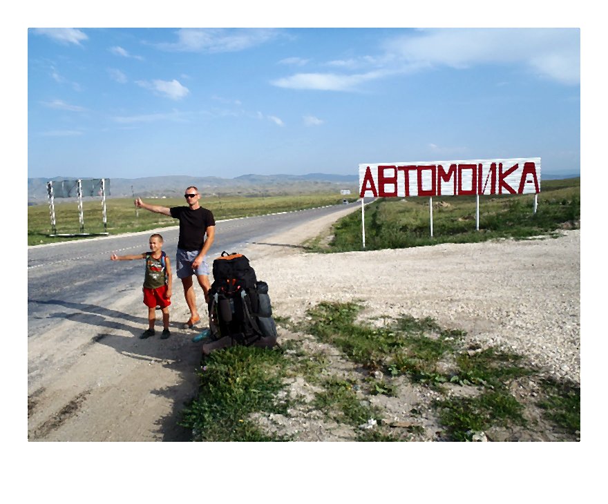 kaukaz-P8061159-015-2014-10-14 _ 22_53_42-80