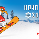 PolskiBus.com uruchamia nową linię do popularnego zimowego kurortu Krynica-Zdrój